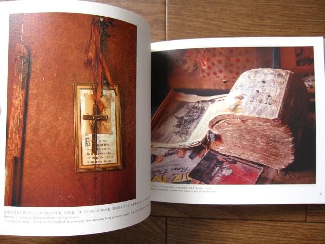 HENRY DARGER'S ROOM　ヘンリー・ダーガー　小出由紀子