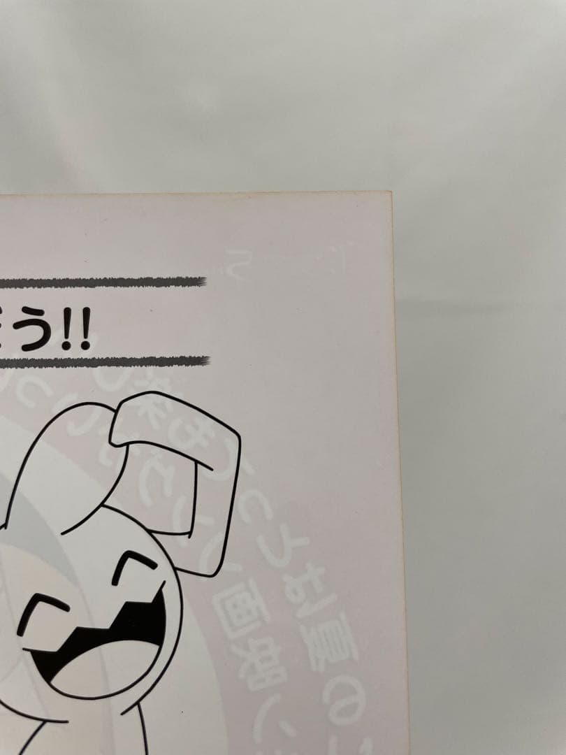 ポケモン 水の都の護神 ラティアスとラティオス　サントラ　CD チラシ　ぬりえ