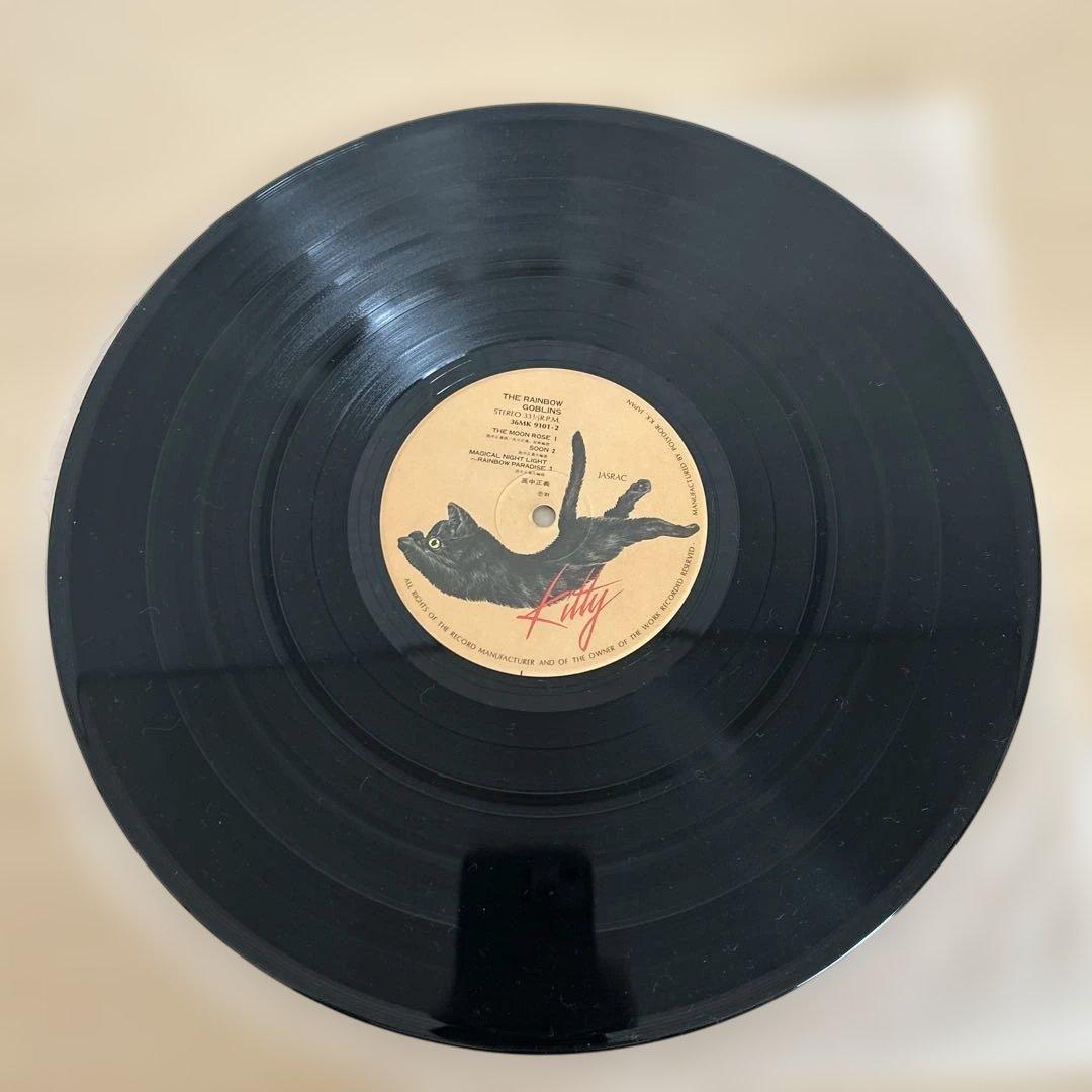 高中正義 虹伝説 帯付き LPレコード 2枚組 美品