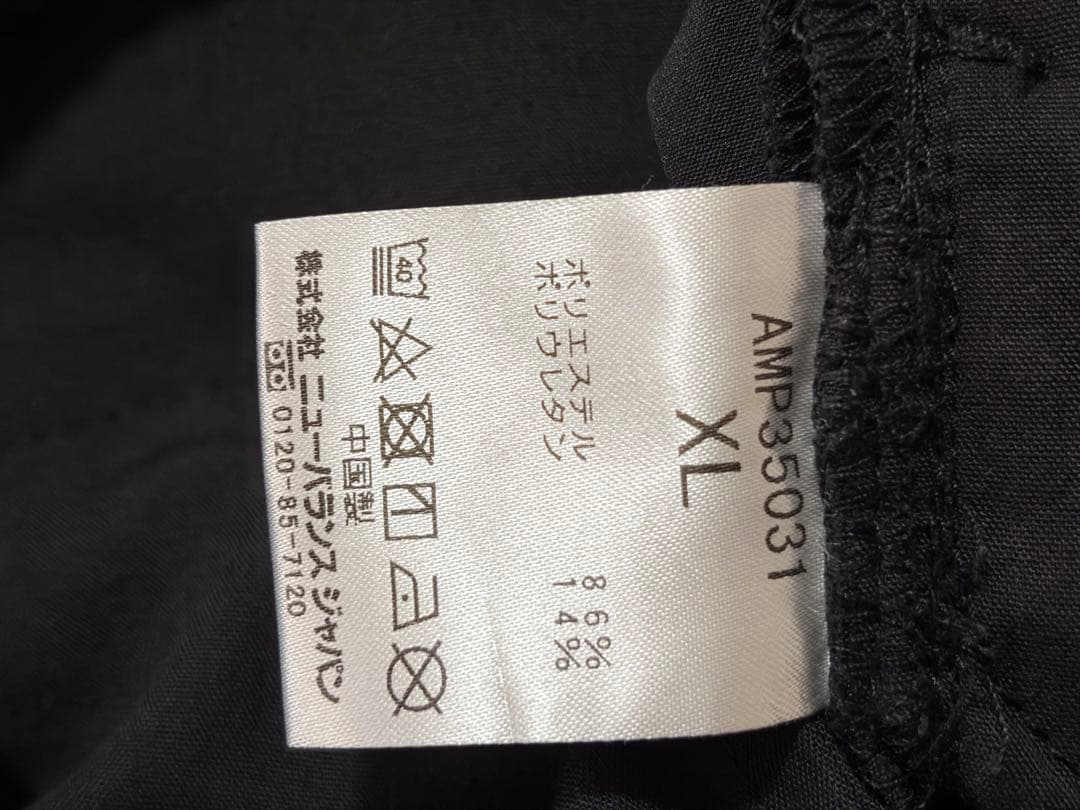 New Balance テーラードジャケット セットアップ　XL ブラック