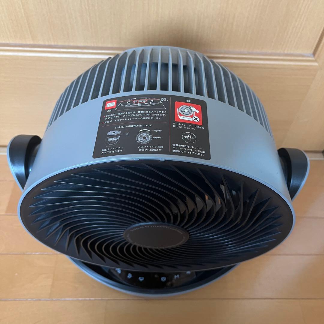 Polar Cedar サーキュレーター 360度首振り 充電式 DCモーター