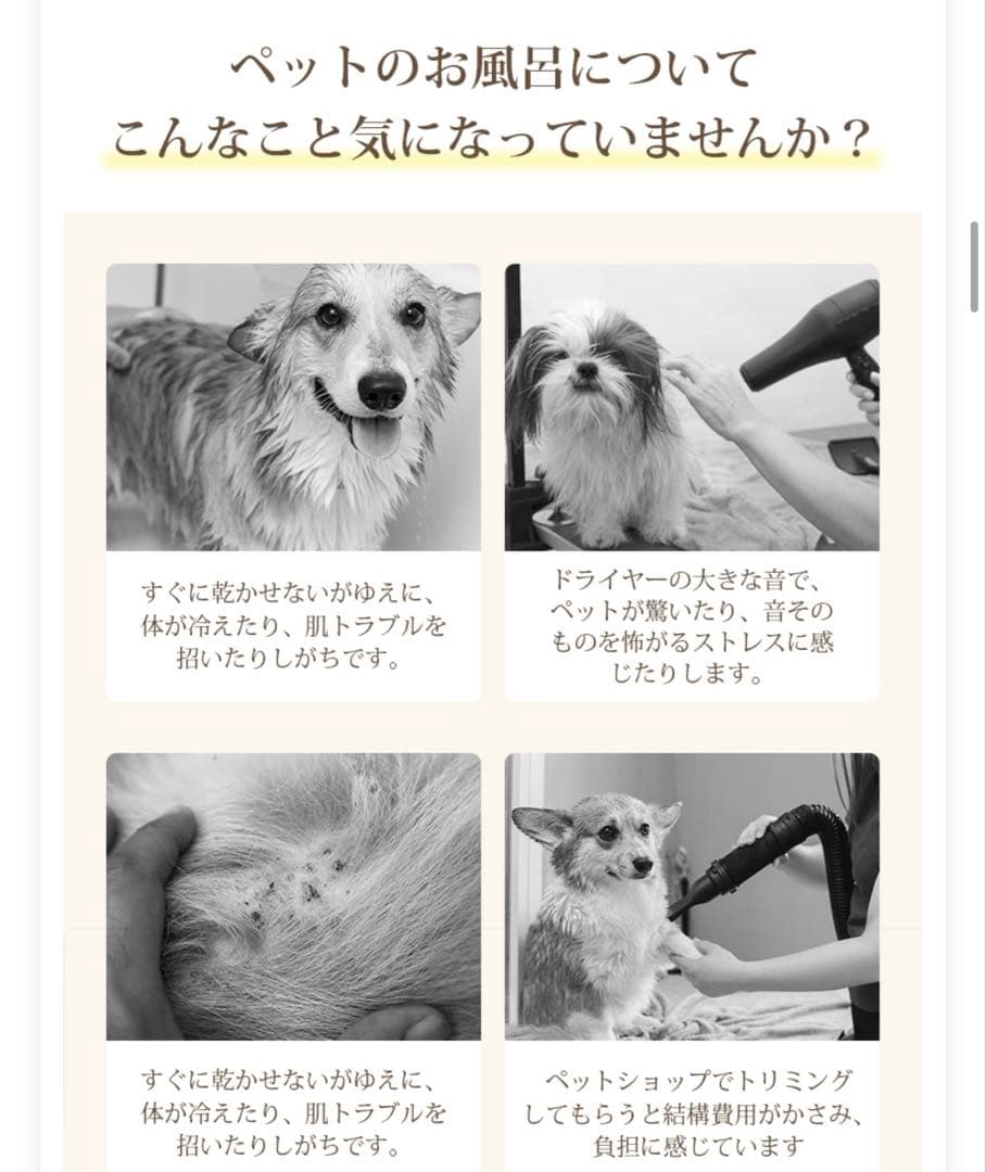 ペット ドライヤー 犬猫 わずか520g！低騒音速乾 大風量 マイナスイオン