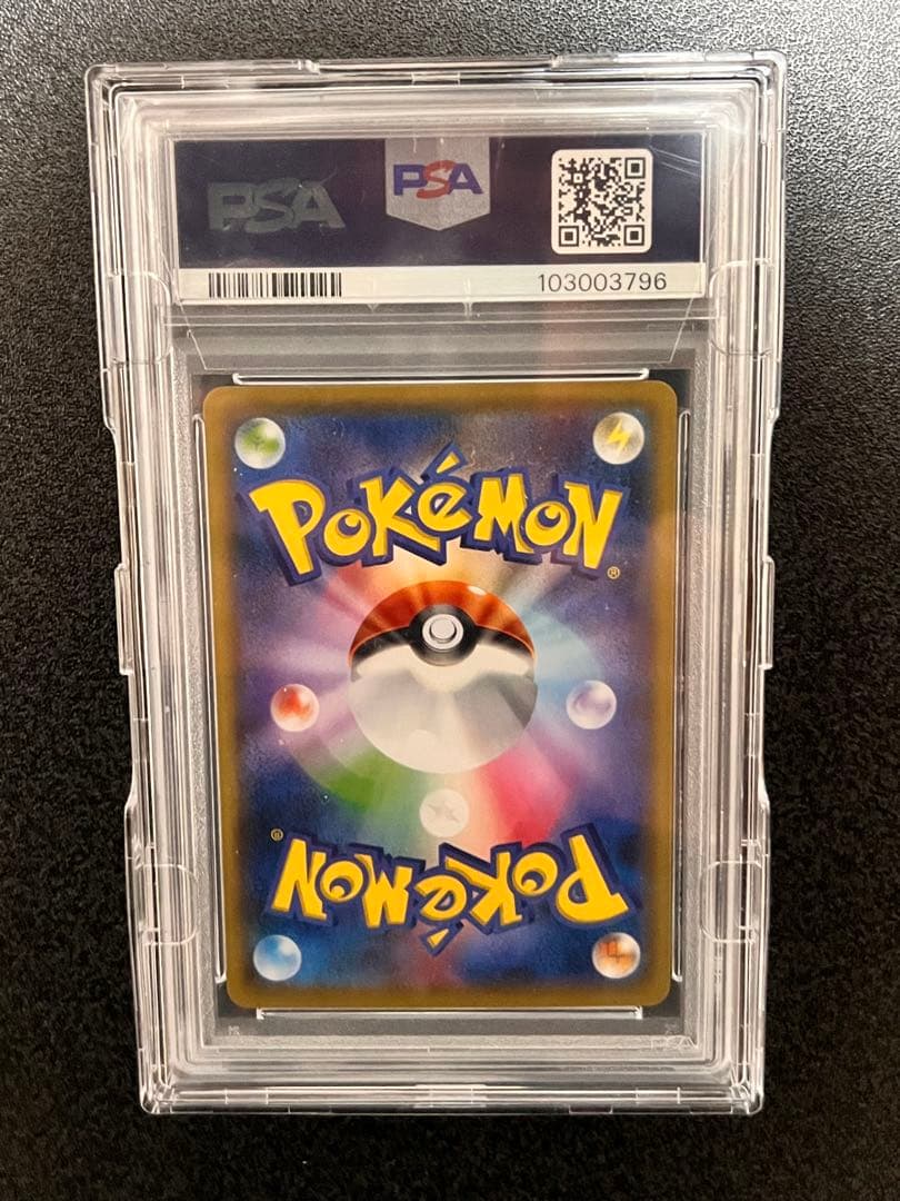 Moto　ピカチュウ　見返り美人　PSA10