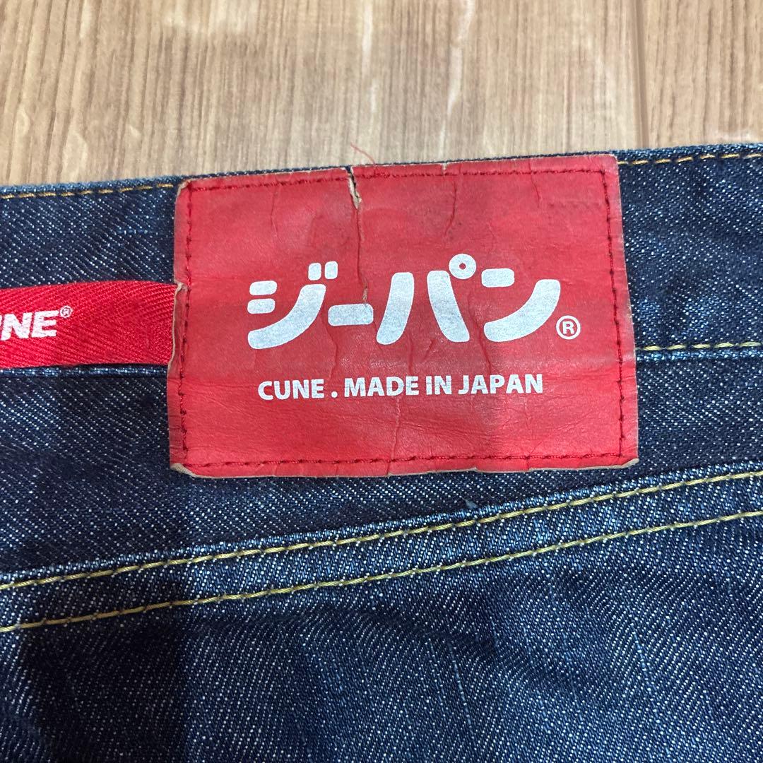 イナメイ