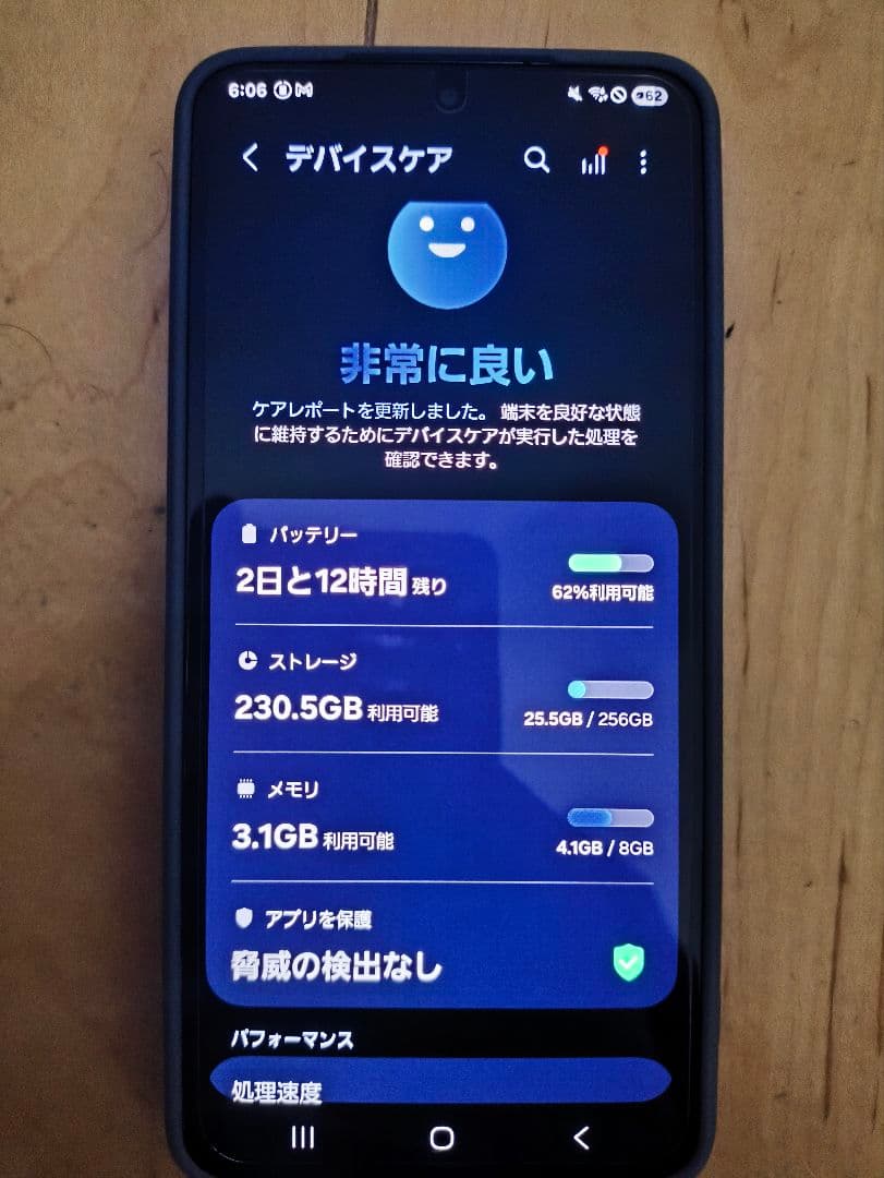 SAMSUNG S21 5G SIMフリー 16GB/256GB 新品バッテリー