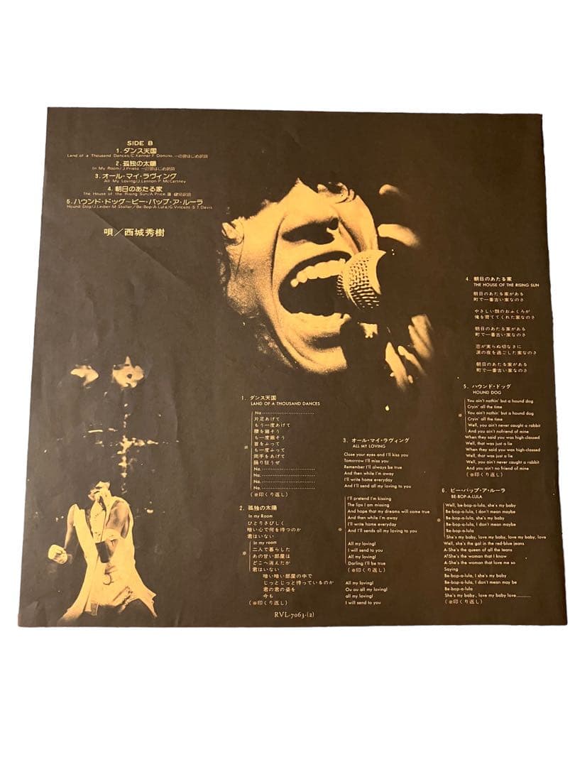 送料込み【帯、ライナー】LP 西城秀樹 第5集 ヒデキ・ロック&ロック
