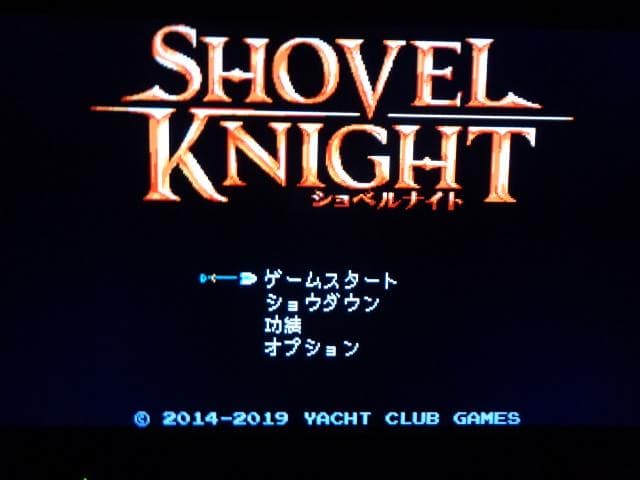 ニンテンドースイッチ SHOVEL KNIGHT ショベルナイト
