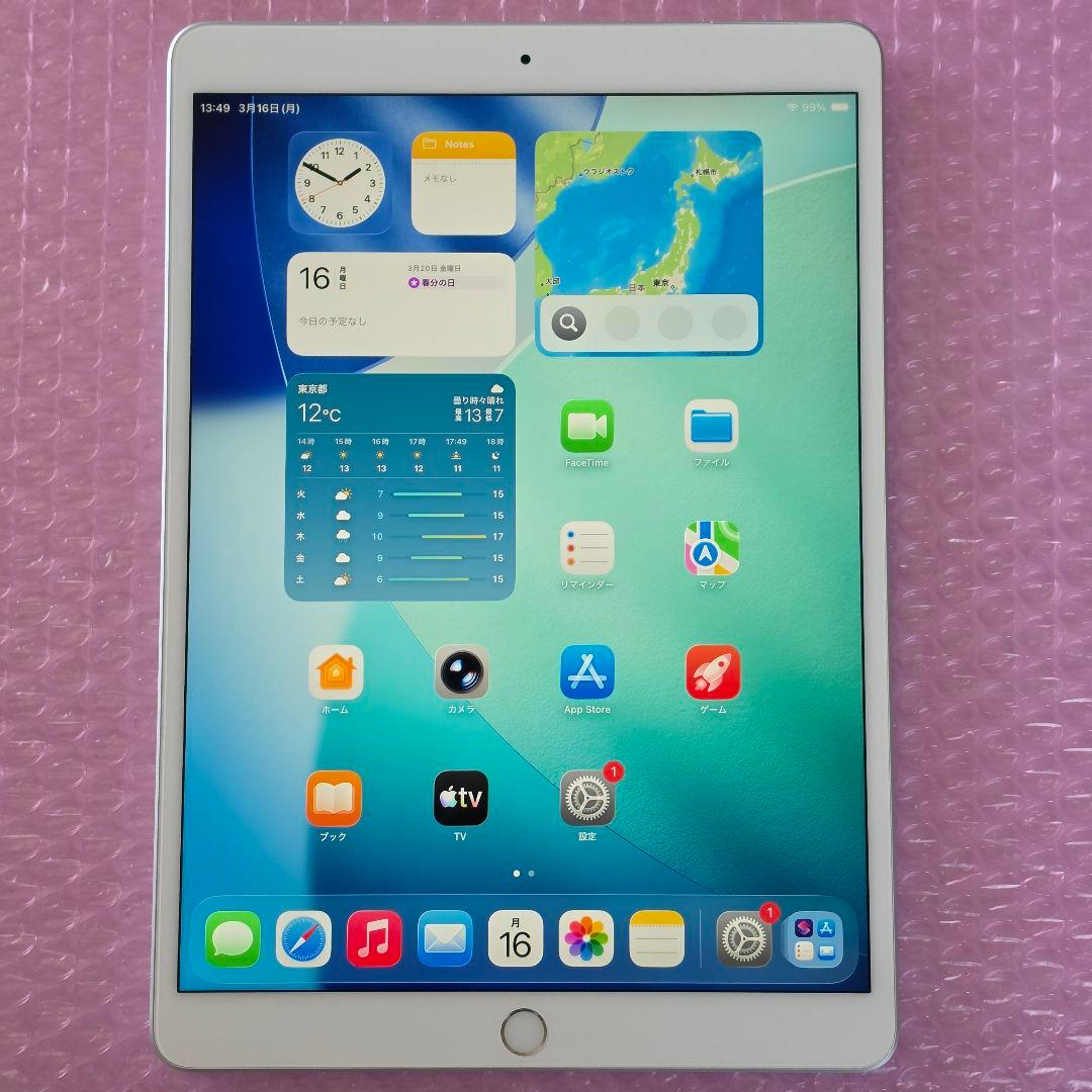 美品　iPad Air 第3世代　256GB　バッテリー大変良好　フルセット