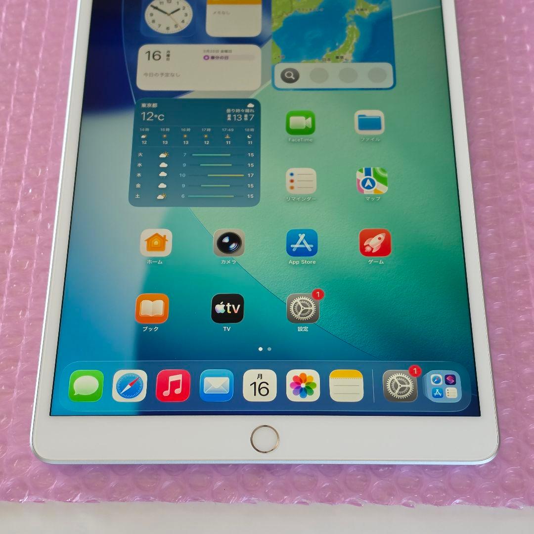 美品　iPad Air 第3世代　256GB　バッテリー大変良好　フルセット