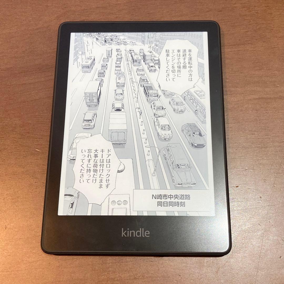 Kindle Paperwhite 第11世代 16GB