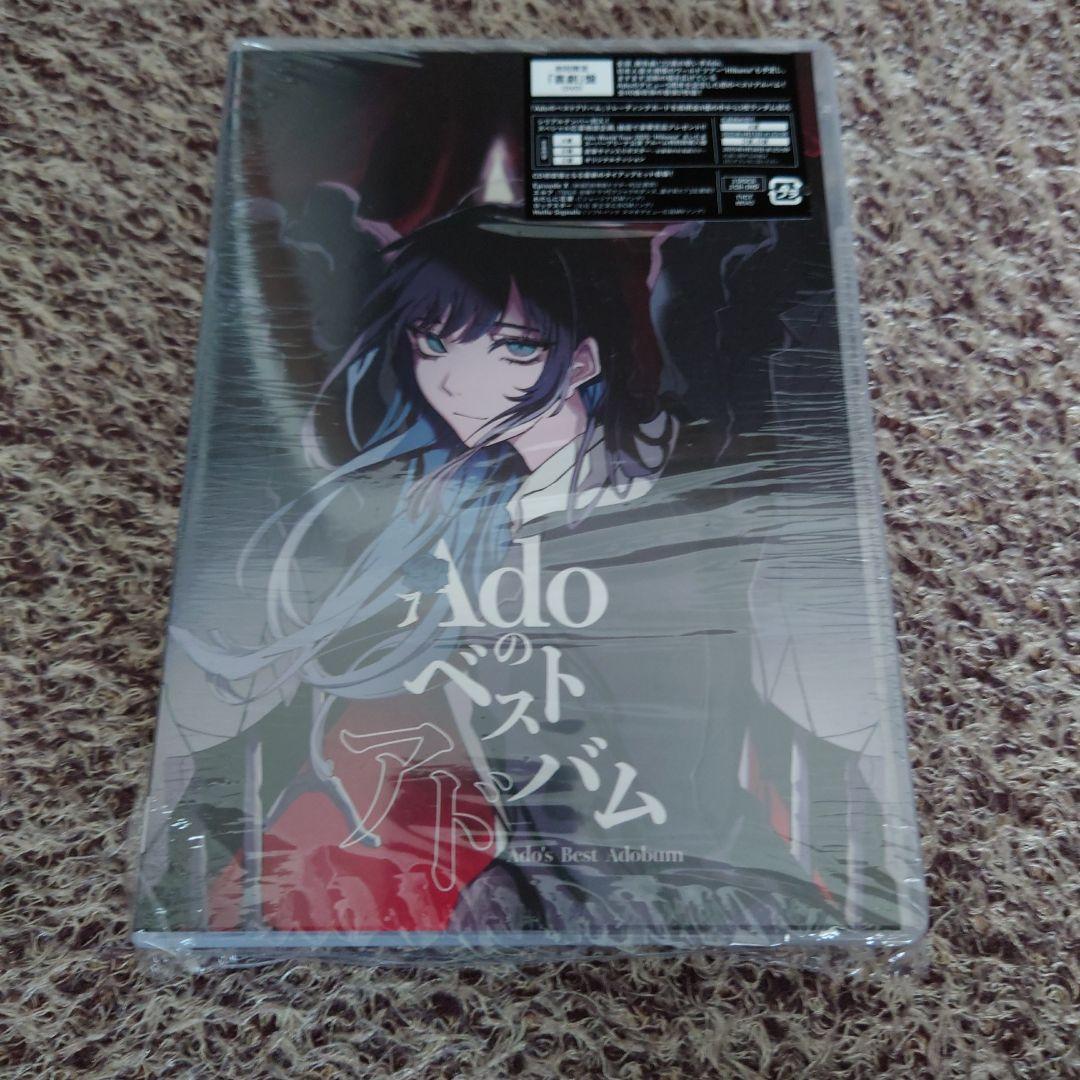 ★Adoのベストアドバム 初回限定:「喜劇」盤 3DISCS 2CD+DVD★