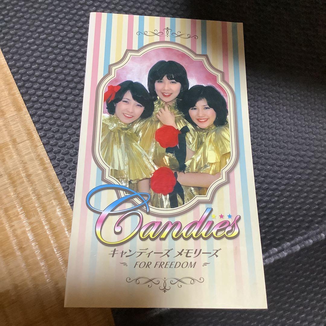 べ*ド様 Candies DVD メモリーズ　FOR FREEDOM 　キャンデ