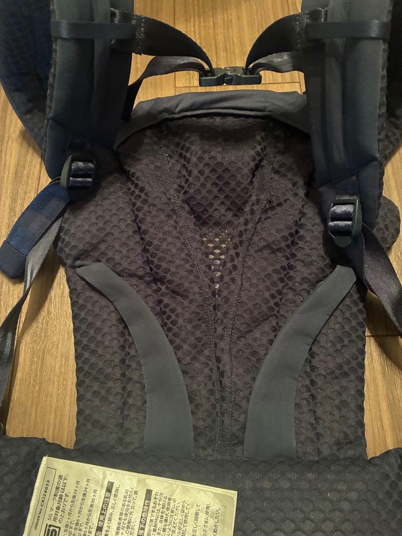 CYBEX 抱っこ紐 コヤキャリア ネイビー ロイヤルブルー