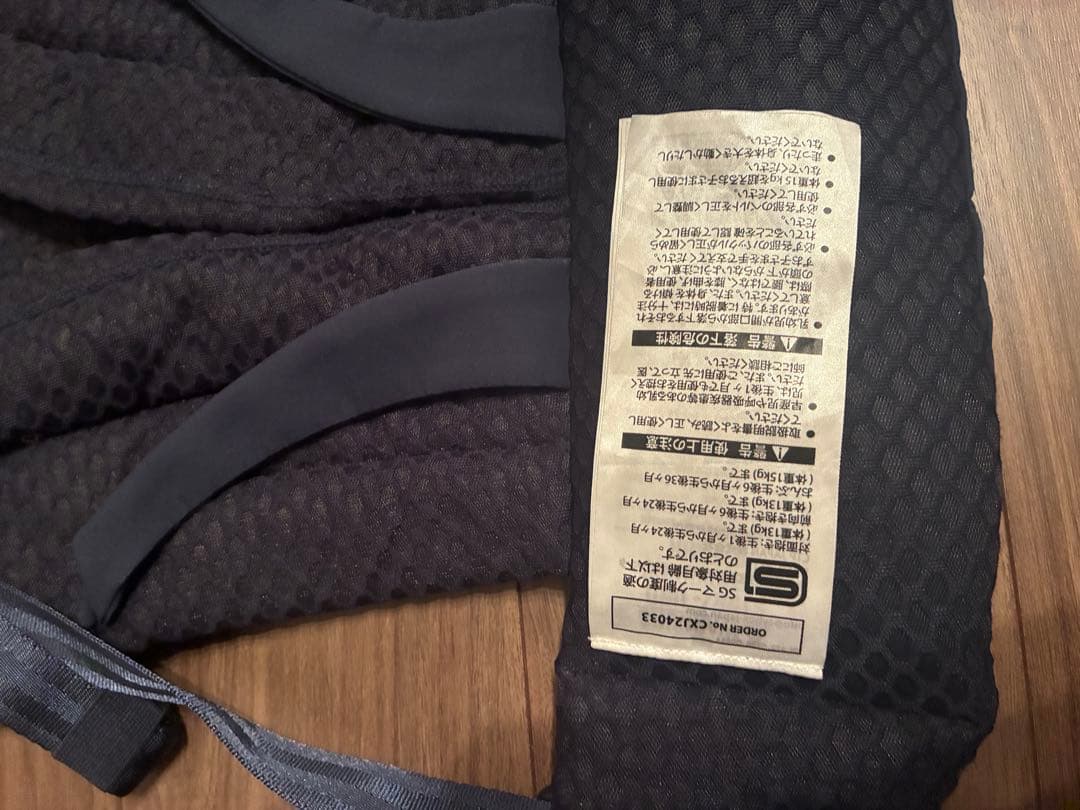 CYBEX 抱っこ紐 コヤキャリア ネイビー ロイヤルブルー