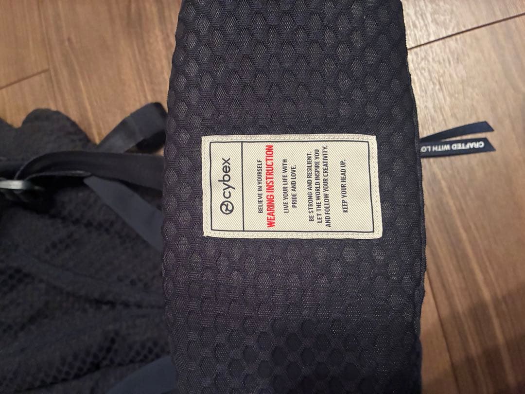 CYBEX 抱っこ紐 コヤキャリア ネイビー ロイヤルブルー