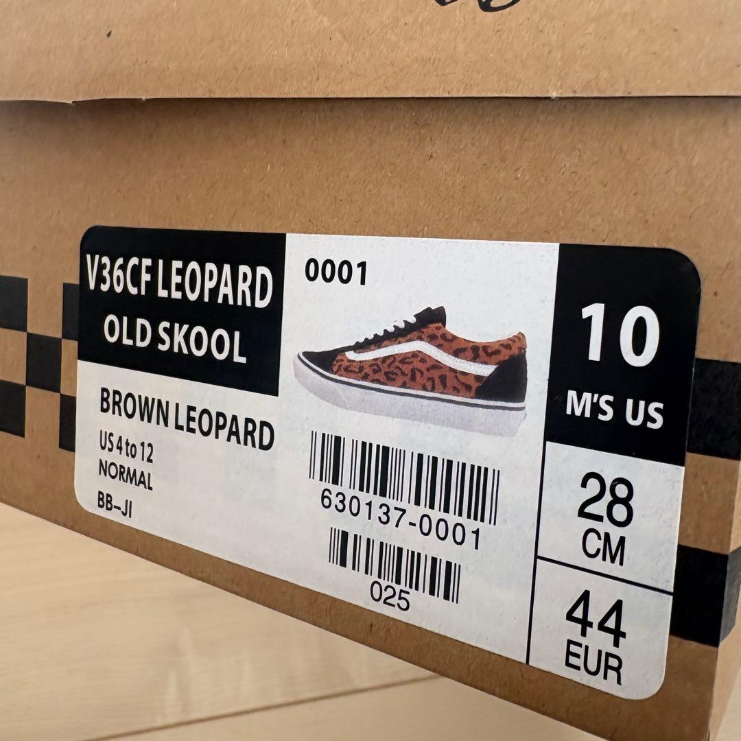 美品 VANS OLD SKOOL V36CF LEOPARD ブラウン 28㎝