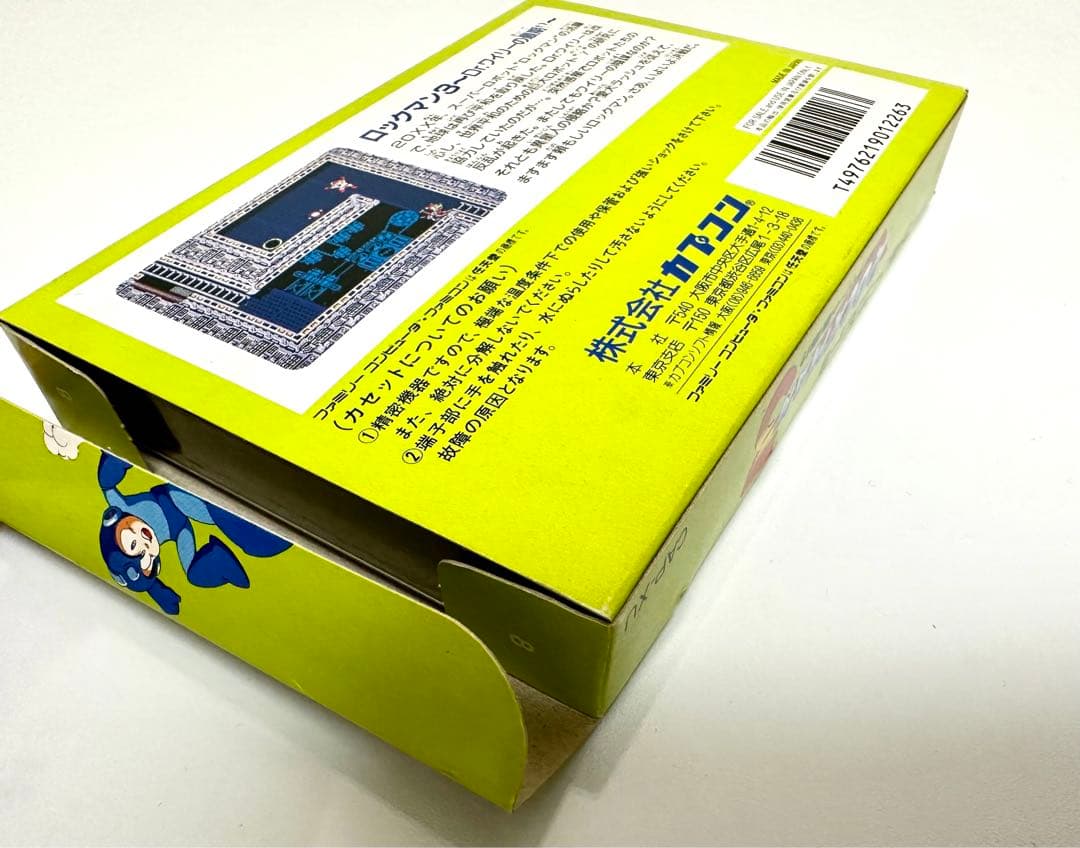 ロックマン3　ファミコンソフト【箱　説明書付き】