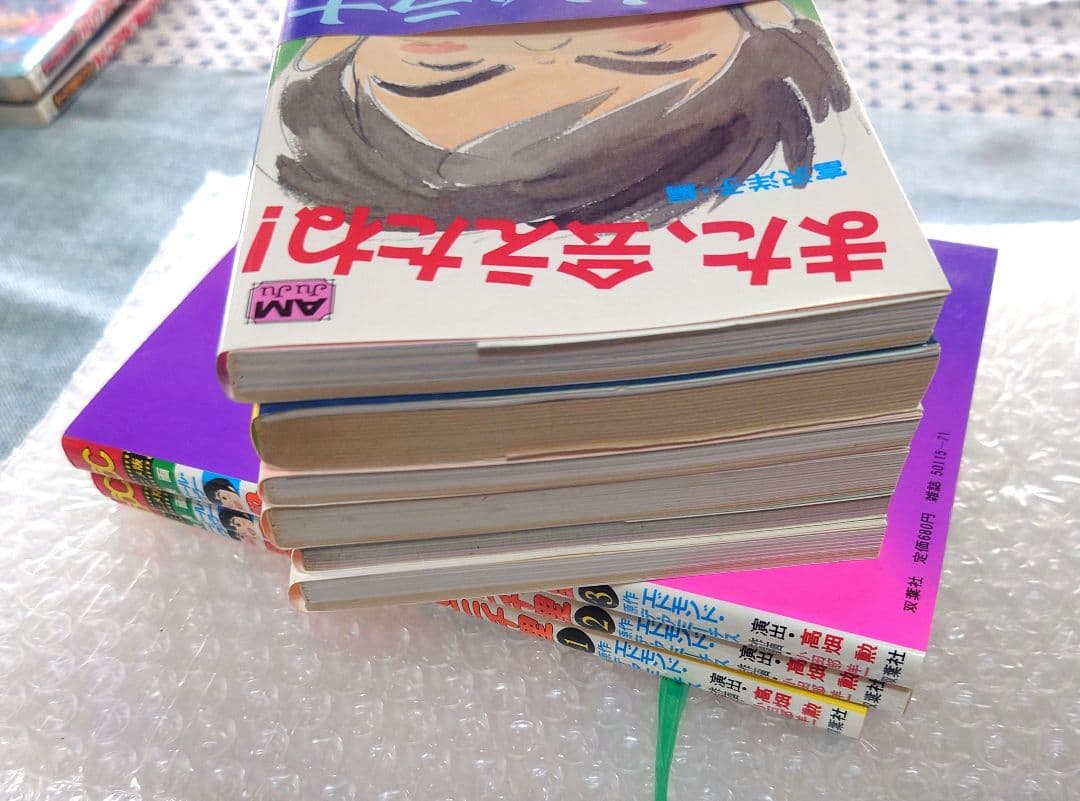 【初版9冊美品】高畑勲・大塚康生【帯付き5冊】