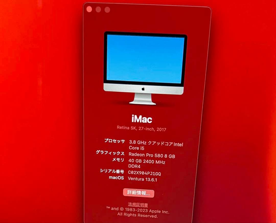 Apple iMac 2017 27インチ 3.8GHz 40GB 3TB FD