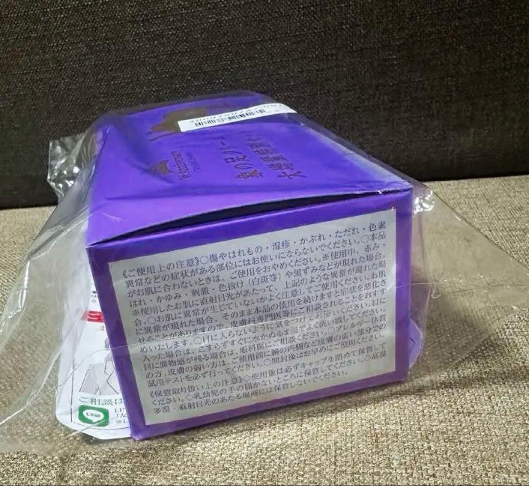 チェンジ　象の足クリーム　　大増量特別セット最新版　【未開封品】