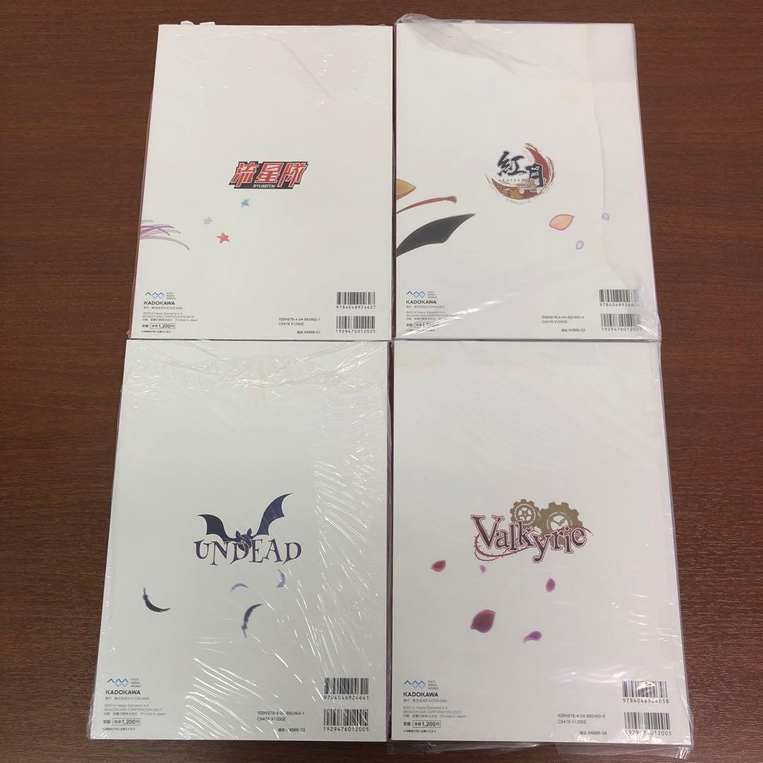 ❶あんさんぶるスターズ! あんスタmagazine 1~10 BOX 特典付き