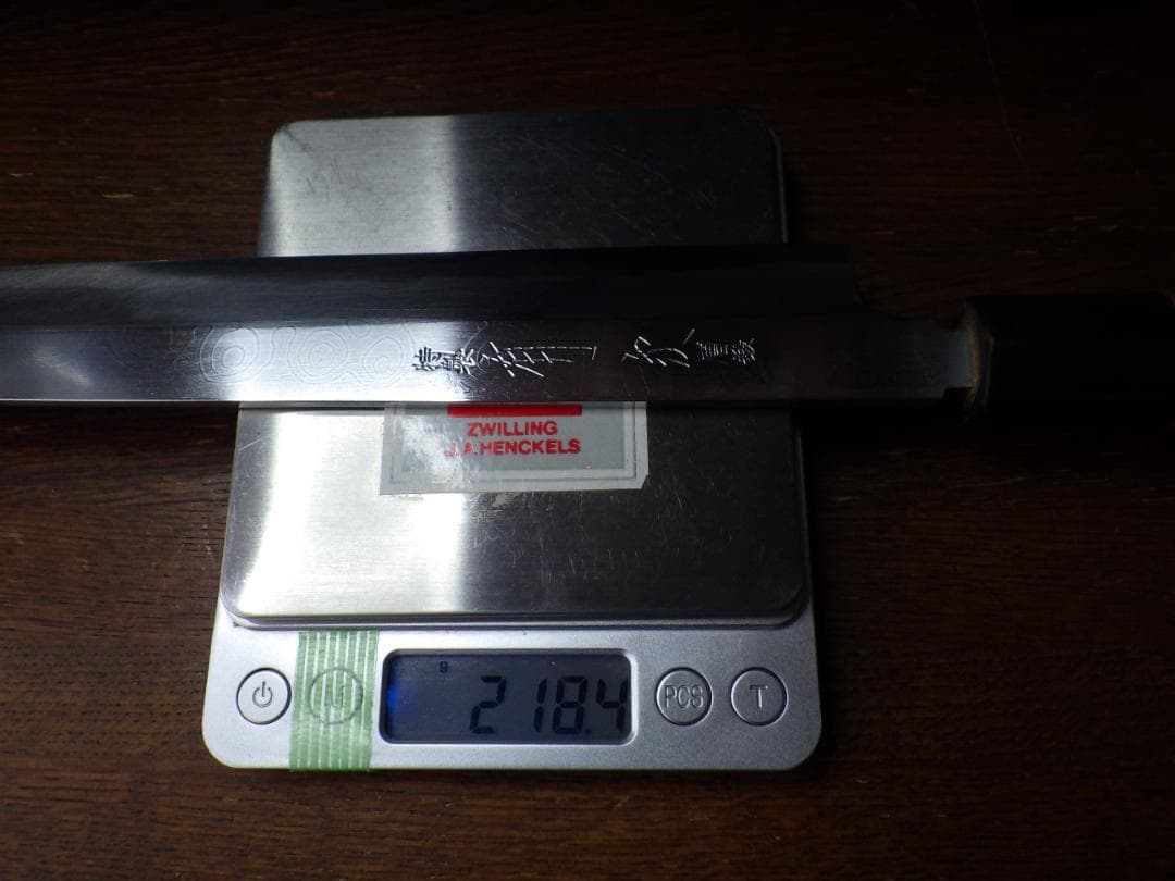 d*2様 特製/有次・青鋼墨流し渦入柳刃刺身包丁/水牛柄✫鞘付属・手研ぎ済み☆2
