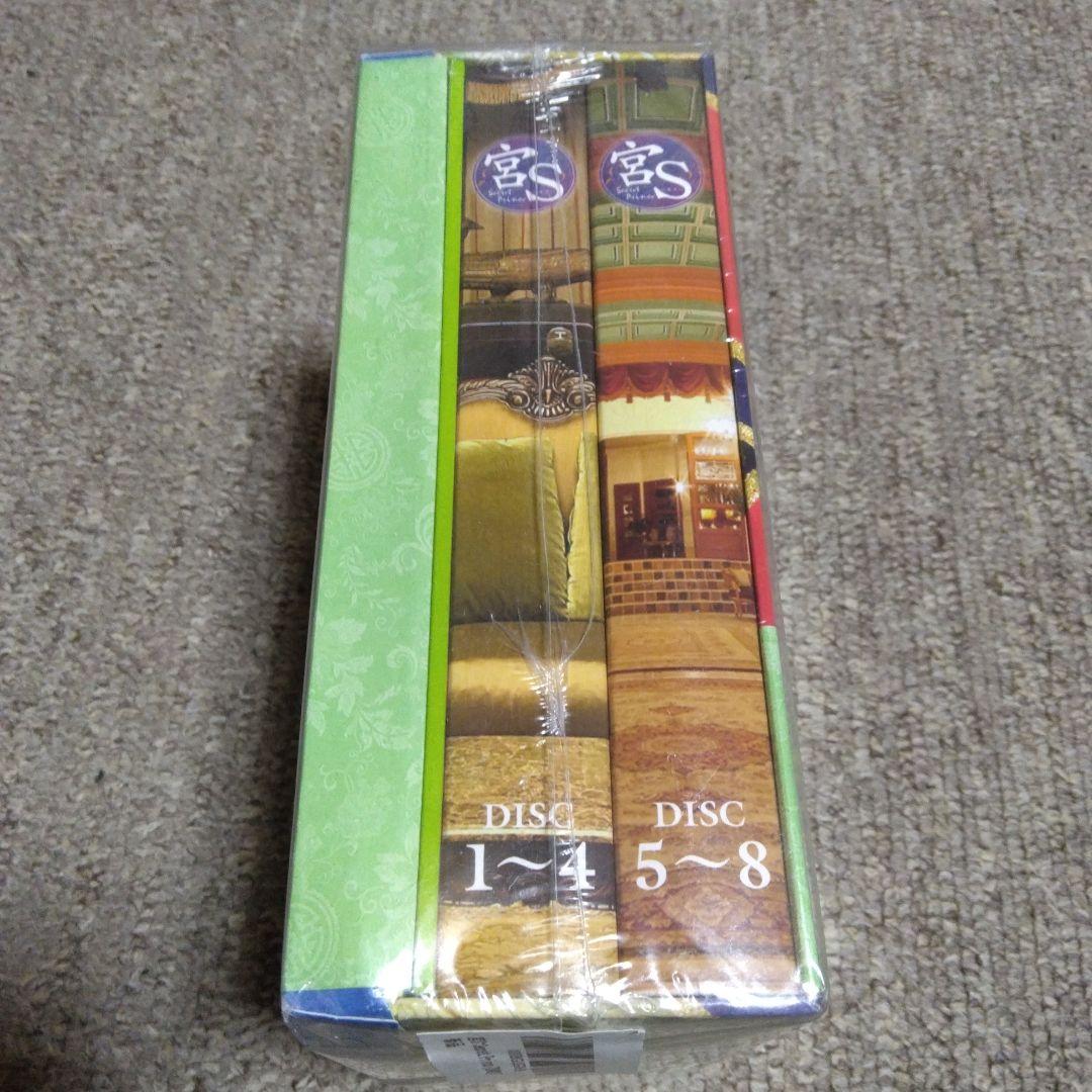 宮(クン)S～Secret Prince DVD-BOX〈8枚組〉初回限定版
