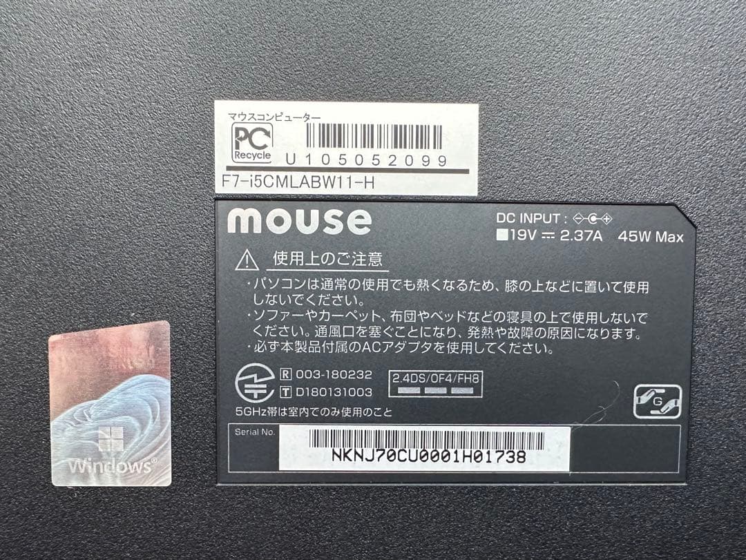 マウスコンピュータ mouse F7-i5 CMLABW11-H ノートパソコン