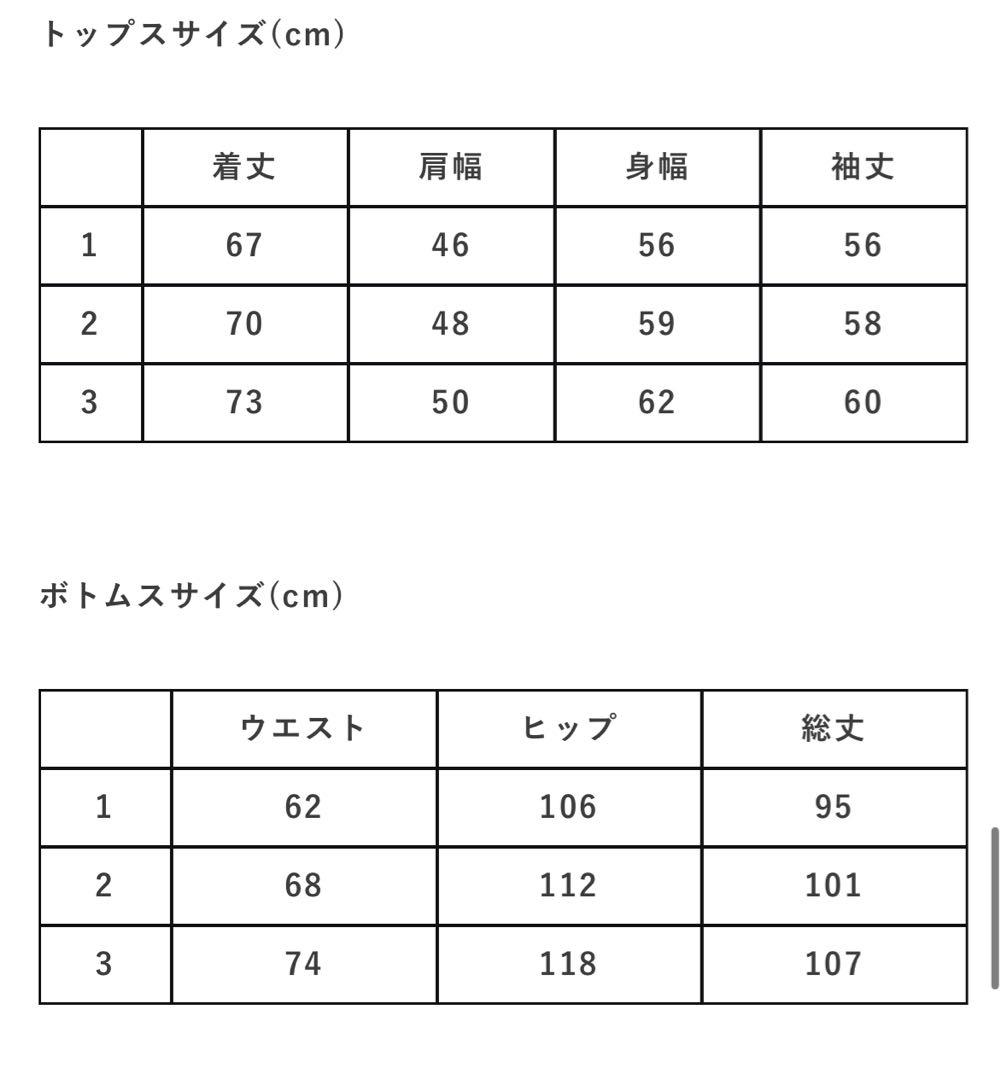 pamm 大きく描いた植物のパジャマ　サイズ2