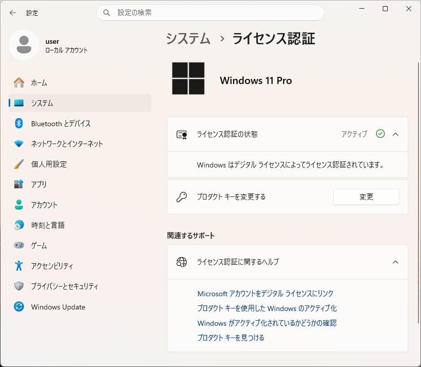 ミニPC Dell OptiPlex 3080 Micro + Office 2024
