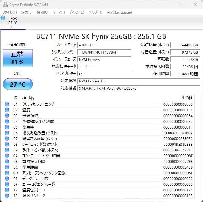 ミニPC Dell OptiPlex 3080 Micro + Office 2024