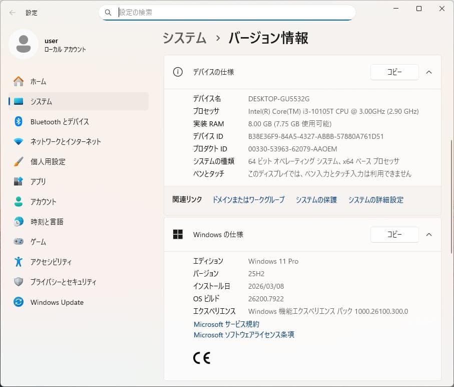 ミニPC Dell OptiPlex 3080 Micro + Office 2024
