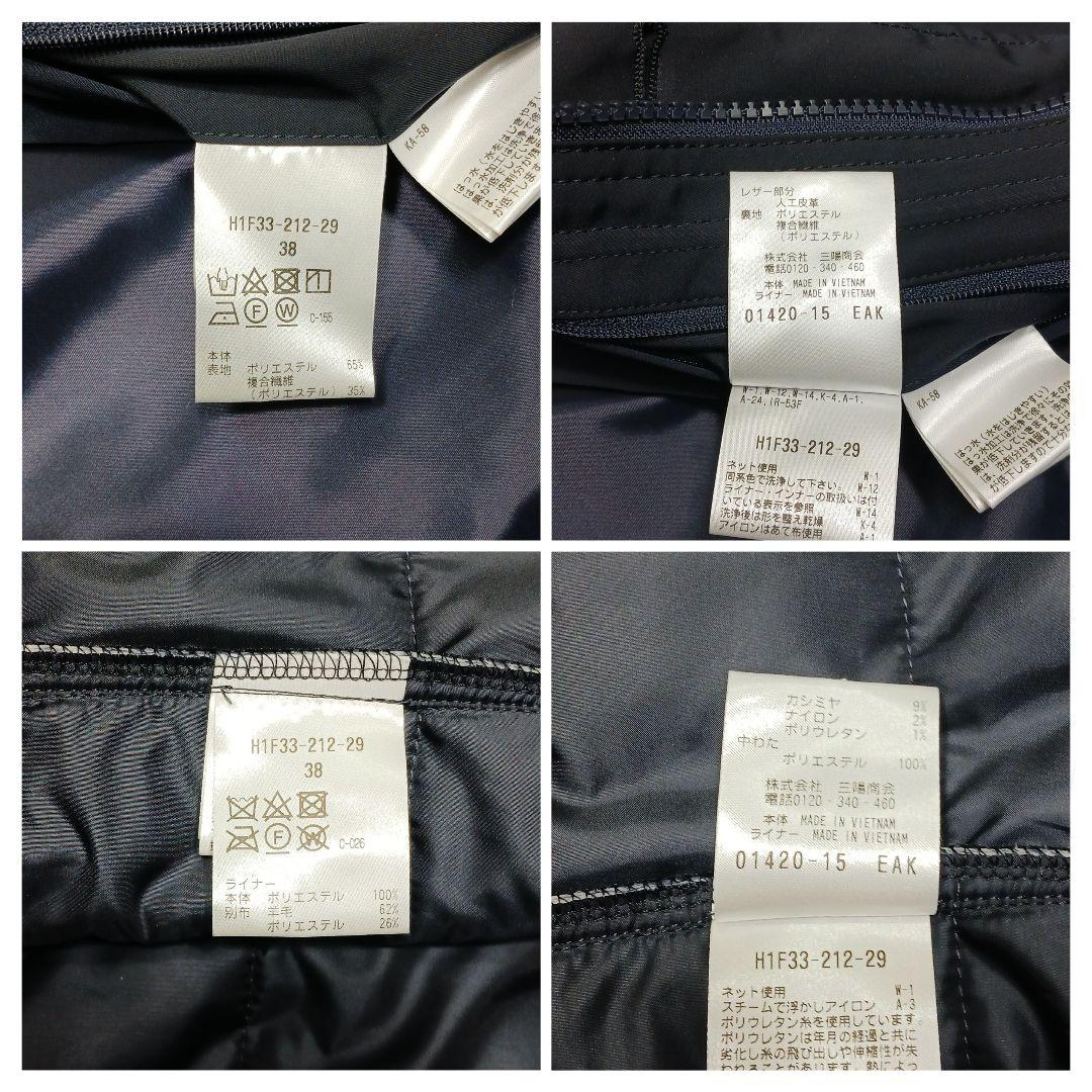 未使用級✨23年✨マッキントッシュフィロソフィー　M-65型ブルゾン　38 紺