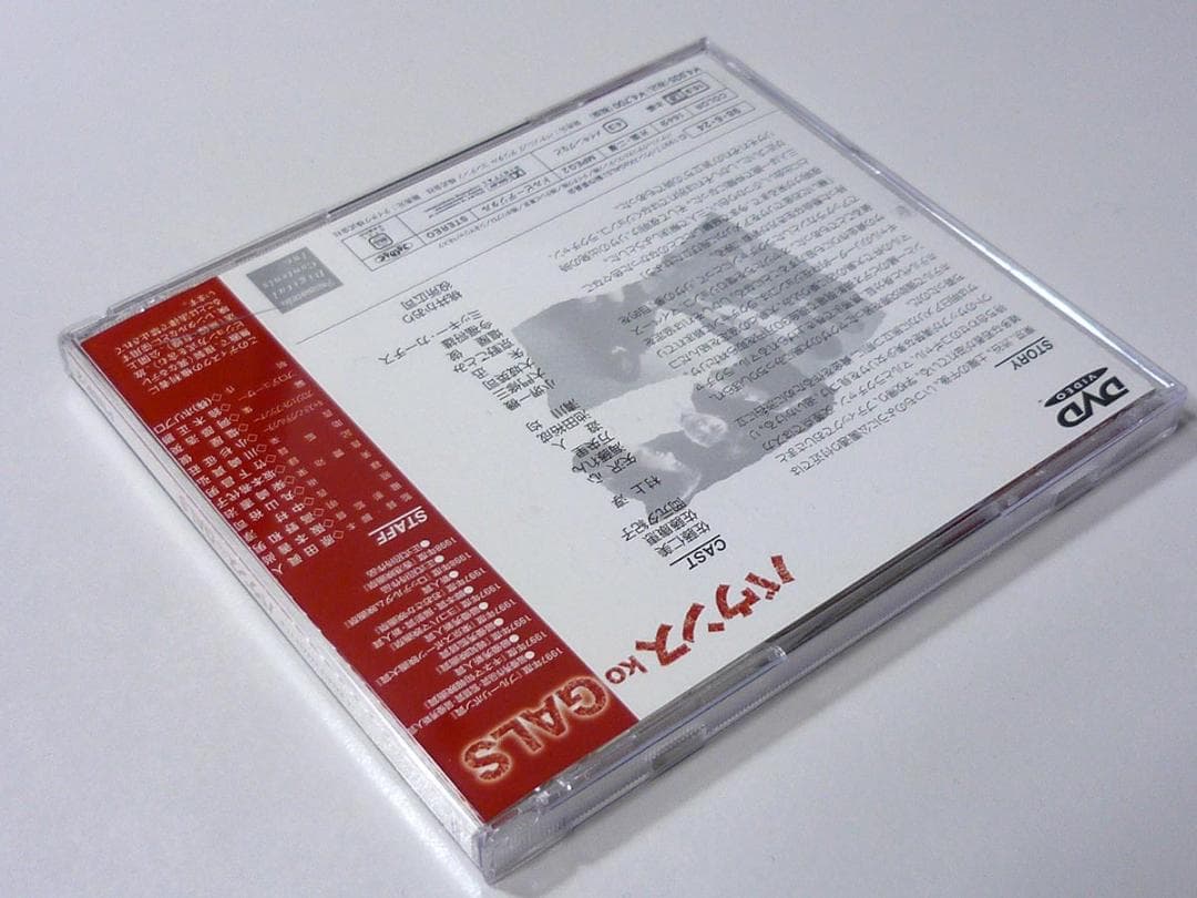 バウンス ko GALS DVD