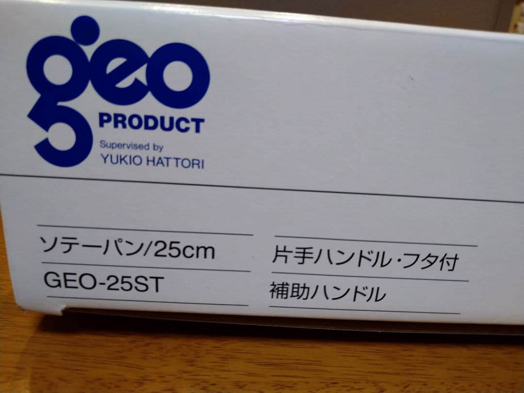 ジオプロダクト　ソテーパン　25cm