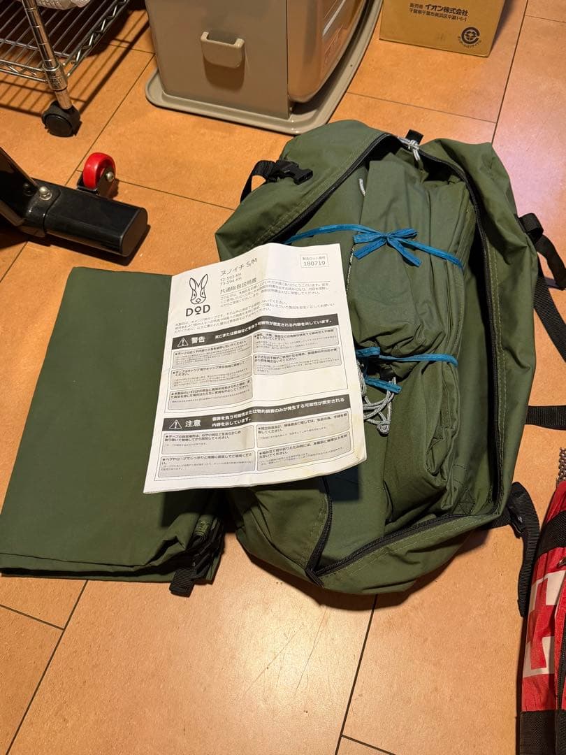 【廃盤品】DOD ヌノイチ (S) カーキ