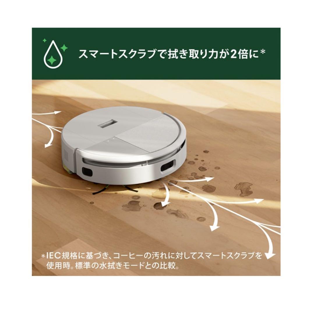 未開封　ルンバ Roomba 205 DustCompactor