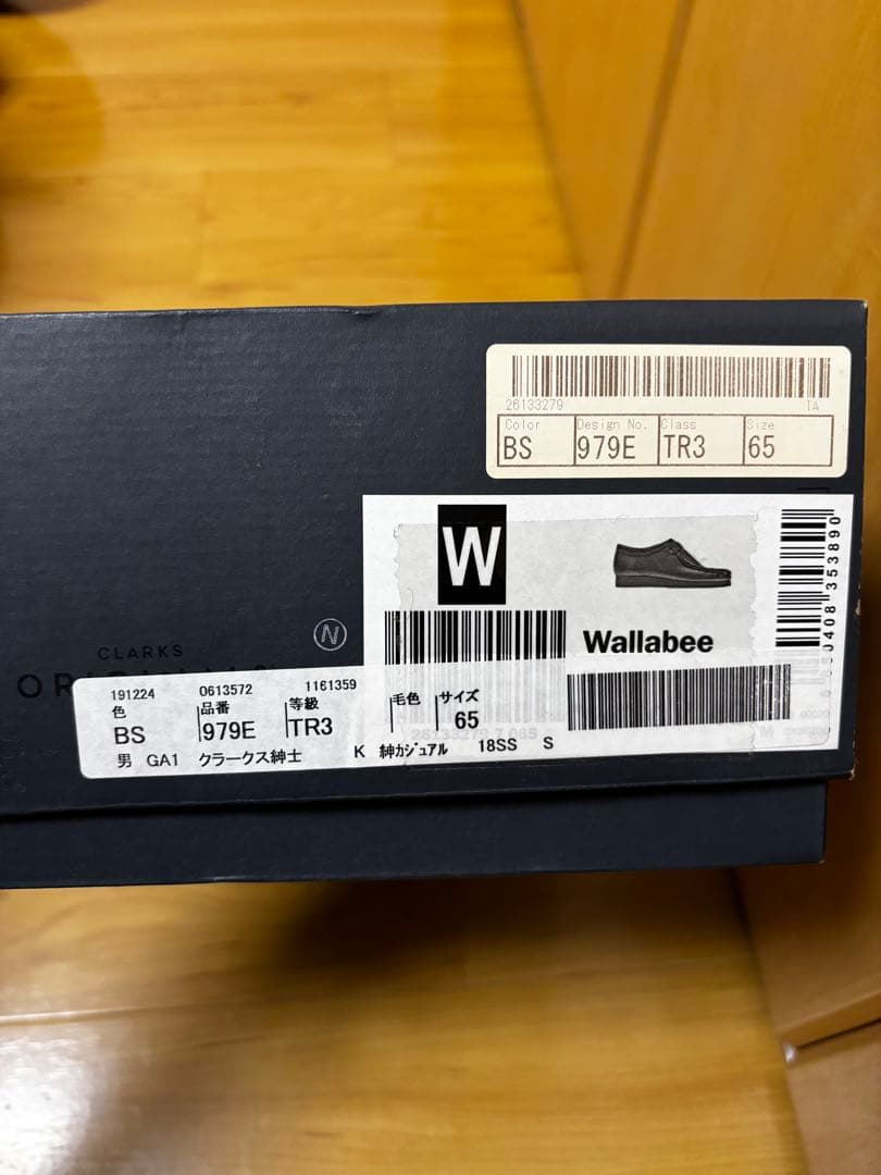 【Clarks】Wallabee ワラビー ブラックスエード 25～25.5cm