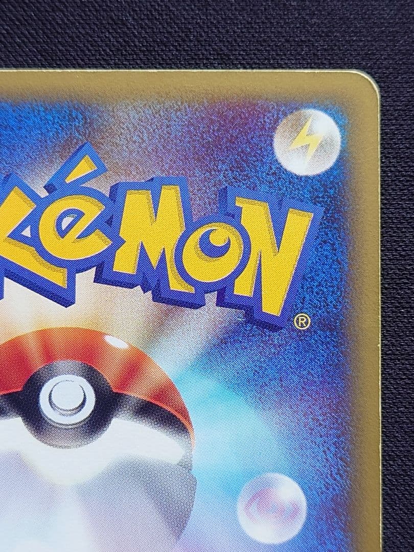 ポケモンカードe　eカード エンテイ　キラ　海からの嵐