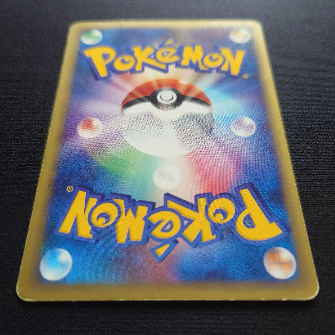 ポケモンカードe　eカード エンテイ　キラ　海からの嵐