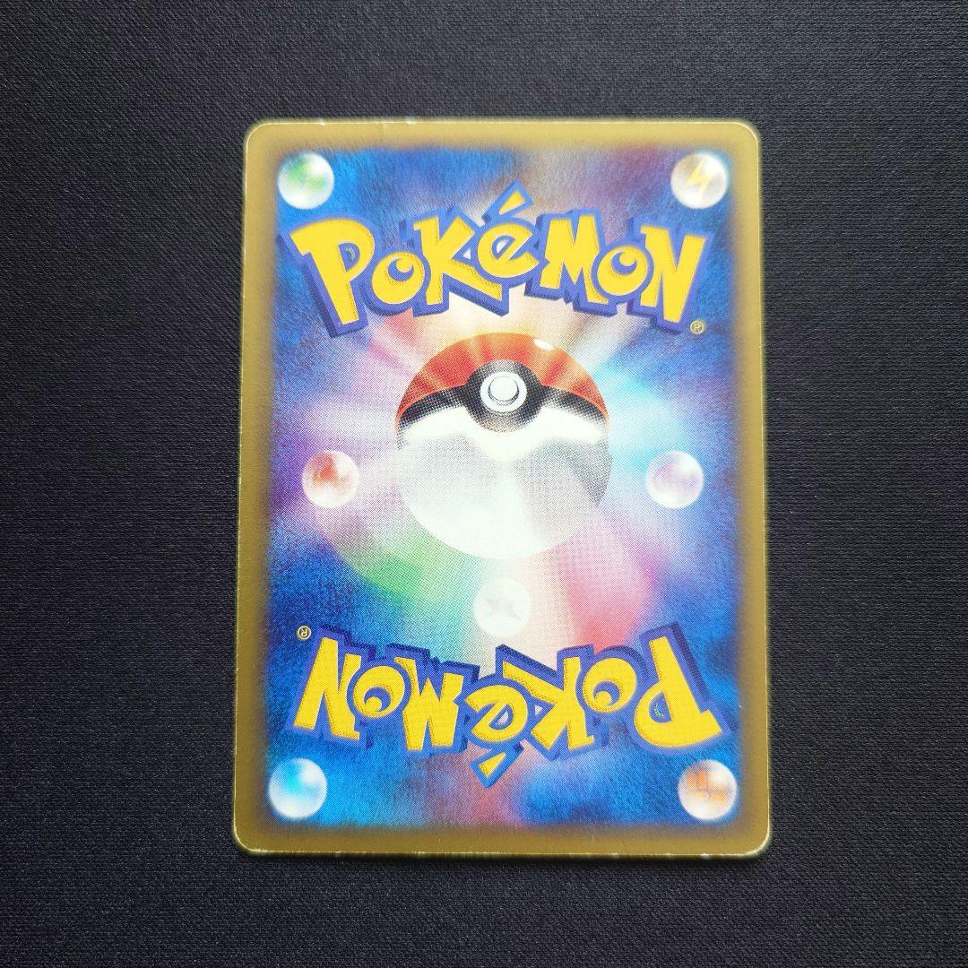 ポケモンカードe　eカード エンテイ　キラ　海からの嵐
