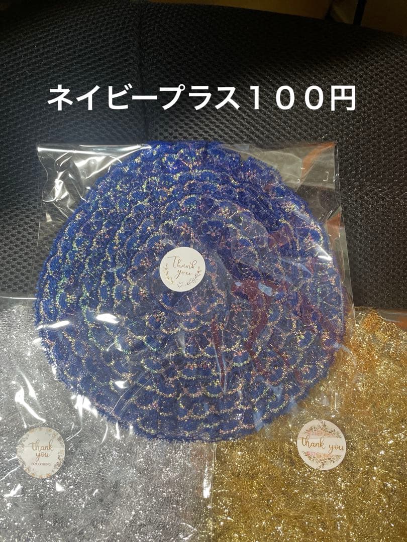 レースたわし 7個セット