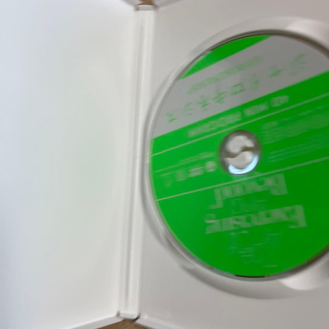 ジャイロキネシス DVDセット〈3枚組〉