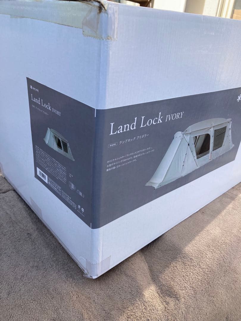 【豚汁さん専用】 peak ランドロックアイボリー　TP-671IV