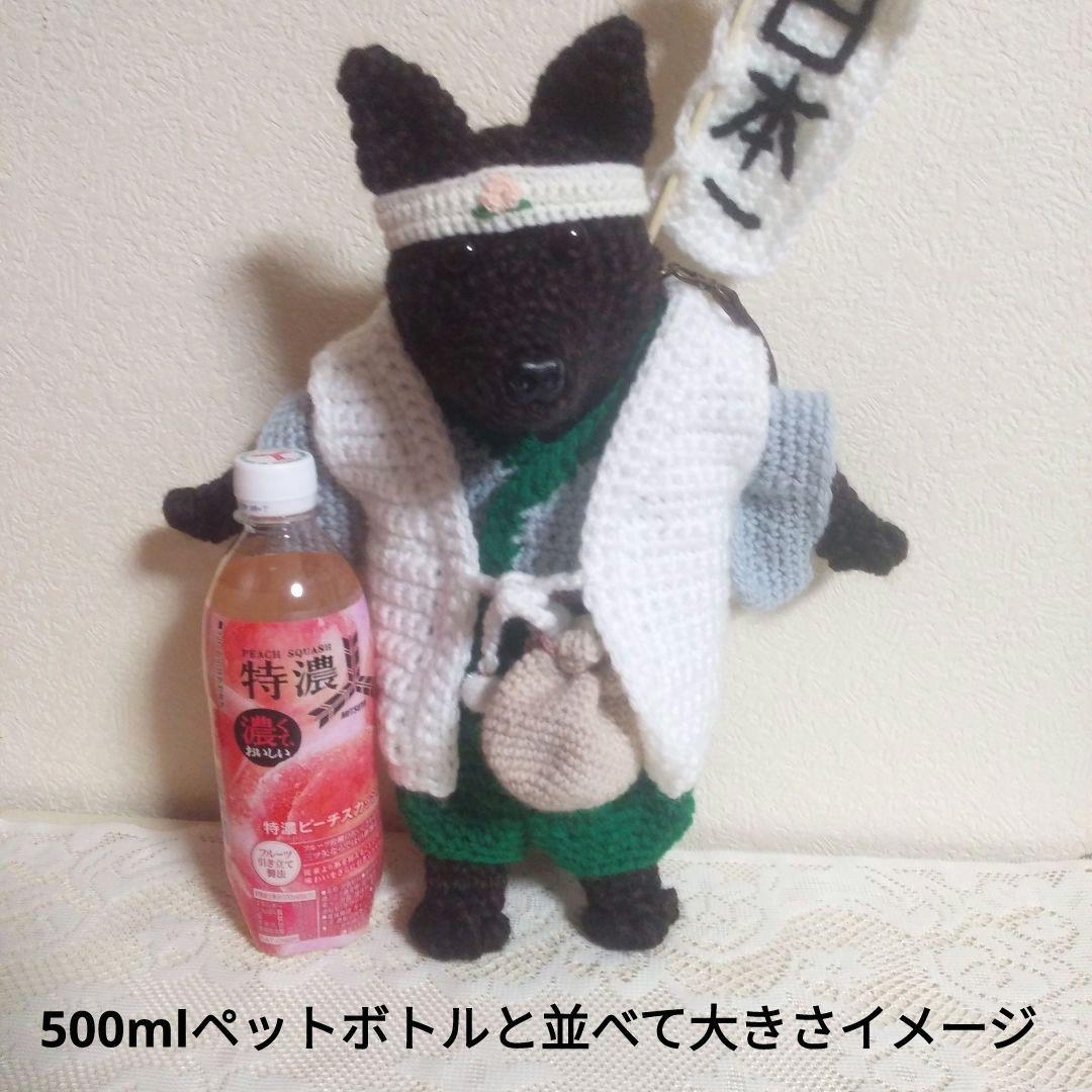 桃太郎になりたかった犬　スマホポーチ　ミニバッグ　犬　甲斐犬　着せ替え