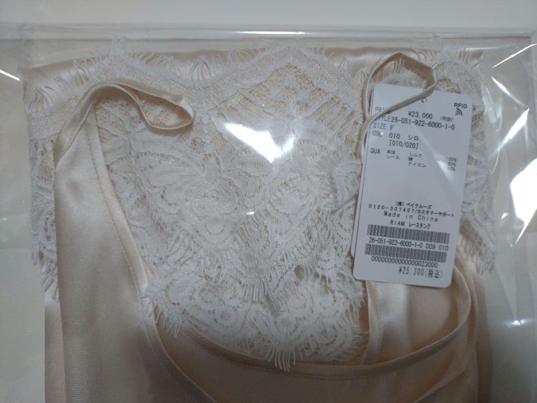 新品タグ付 Plage R’IAM レースタンク