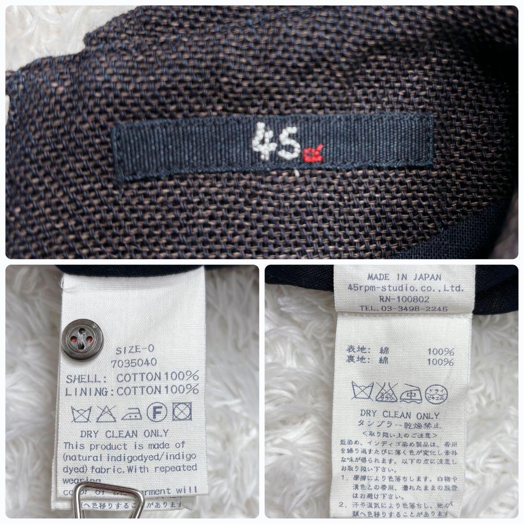【美品】45R インディゴ ギマツイード ワンピース 襟付き 無地