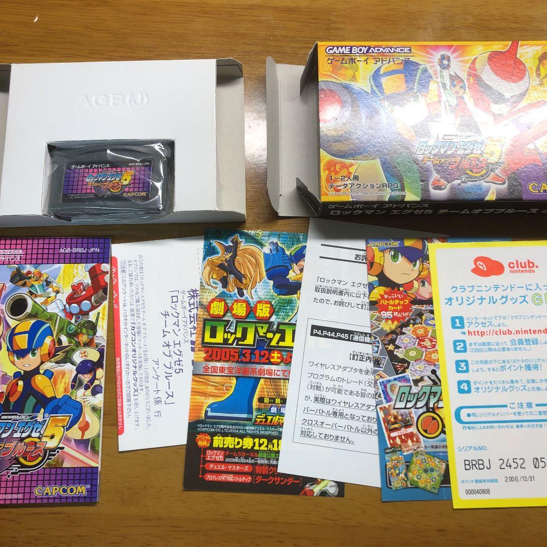 ロックマンエグゼ5 チームオブブルース