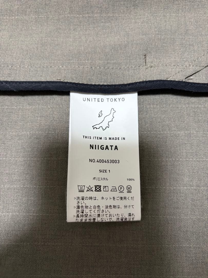 UNITED TOKYO セットアップ サイズ1