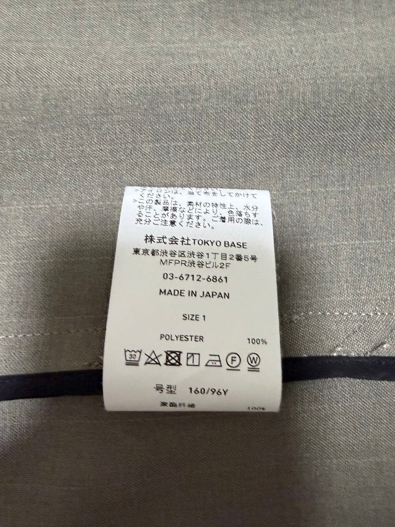 UNITED TOKYO セットアップ サイズ1
